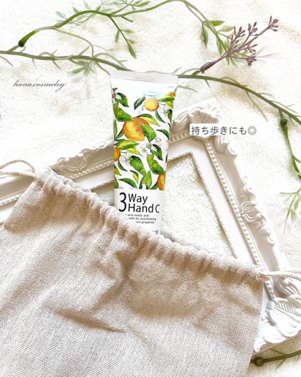 ハンドクリーム/3ウェイ/ハンドクリームを使ったクチコミ(4枚目)