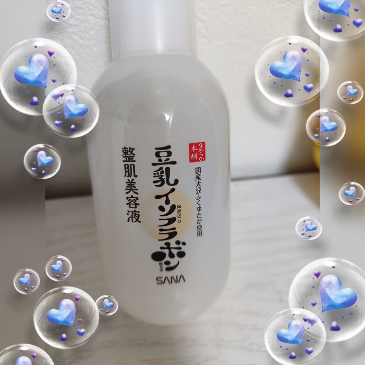 なめらか本舗 整肌美容液 NC/なめらか本舗/美容液を使ったクチコミ(2枚目)