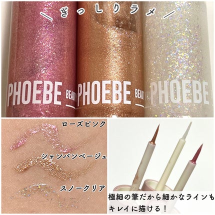 ビューティーアップマスカラ/PHOEBE BEAUTY UP/マスカラを使ったクチコミ(4枚目)