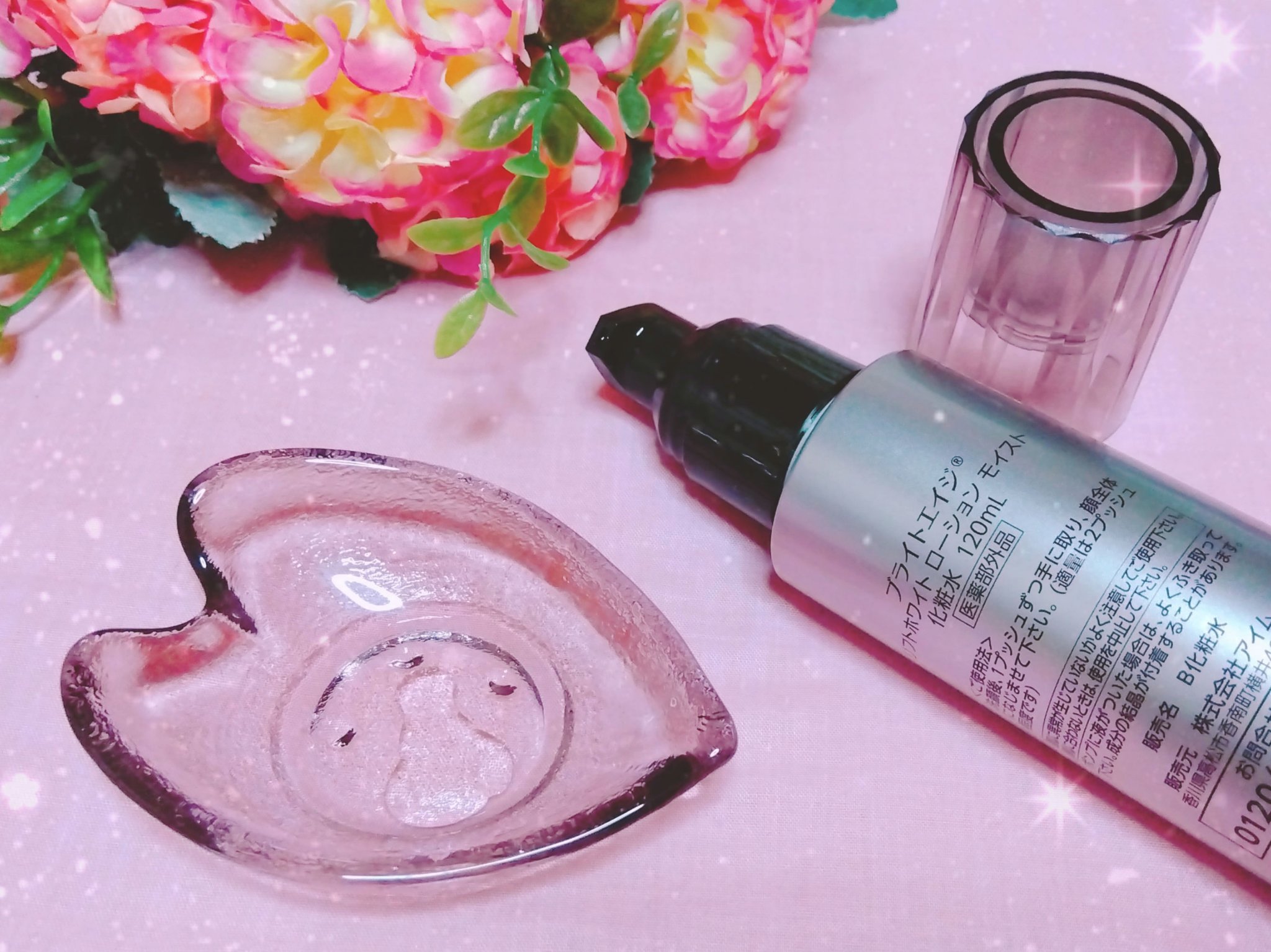 リフトホワイト ローション モイスト/BRIGHTAGE/化粧水を使ったクチコミ（2枚目）