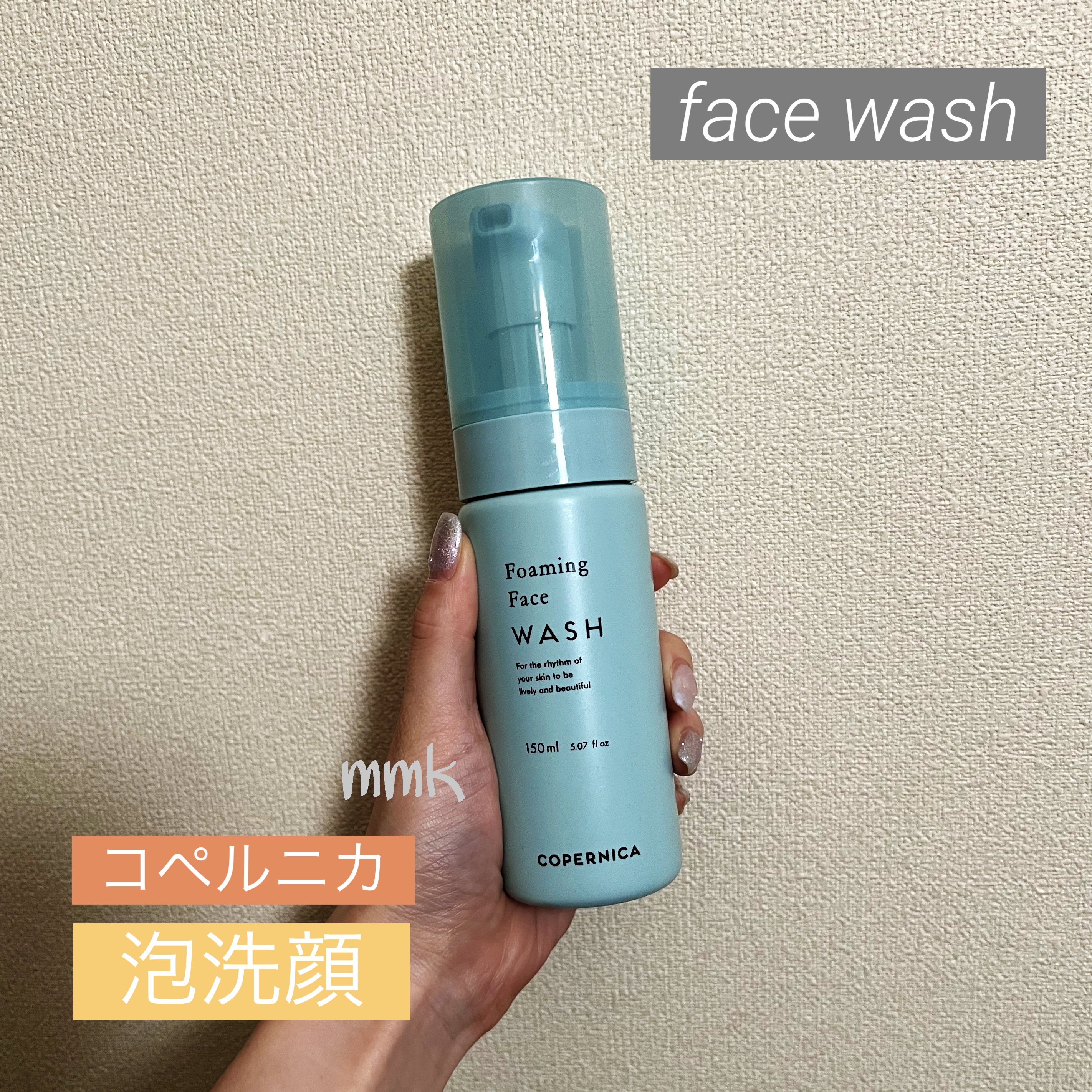 泡洗顔/COPERNICA/泡洗顔を使ったクチコミ（1枚目）