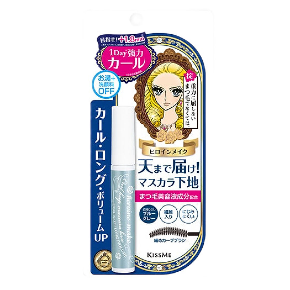 カールキープ マスカラベース/ヒロインメイク/マスカラ下地を使ったクチコミ（1枚目）