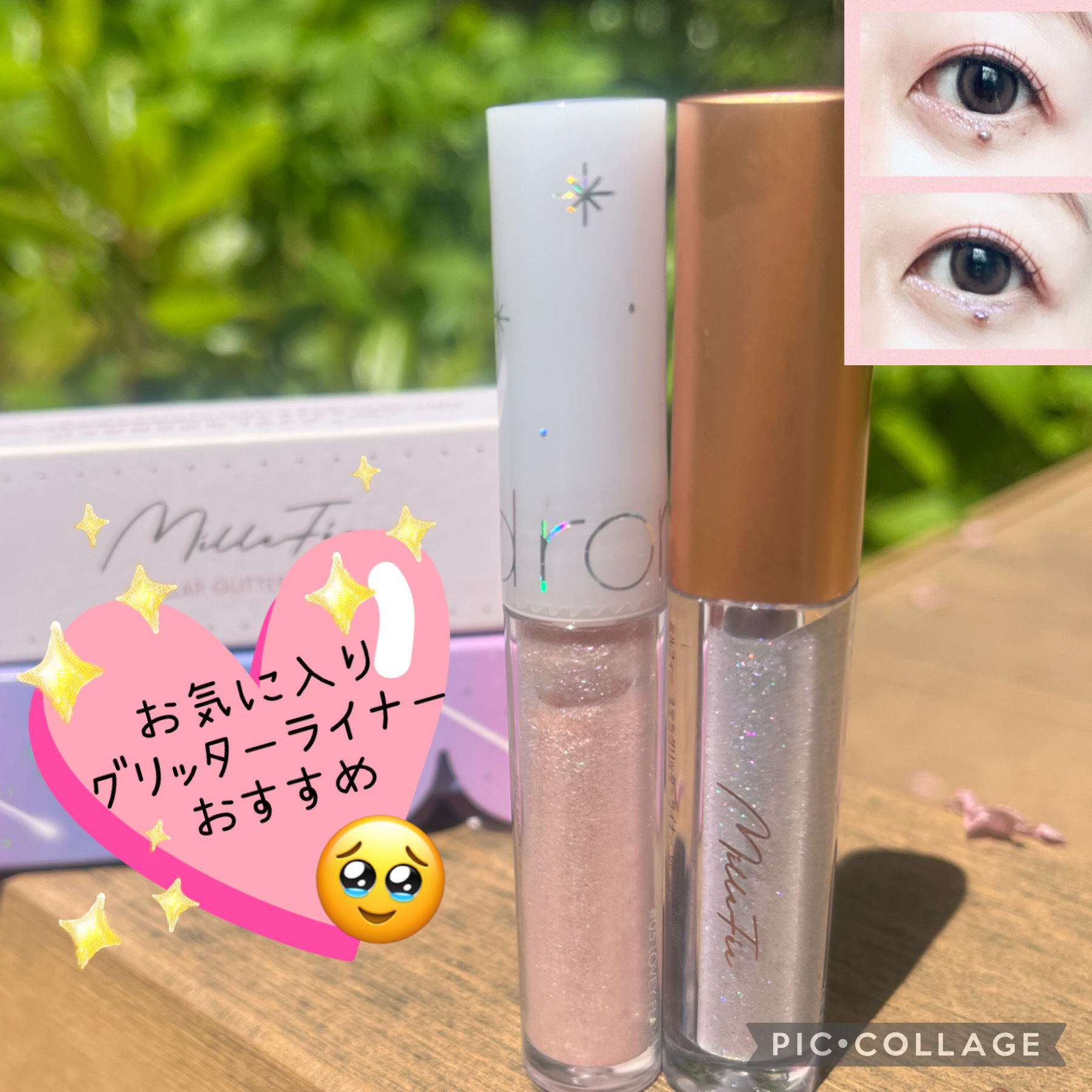 ステラグリッターライナー/MilleFée/グリッターを使ったクチコミ（1枚目）