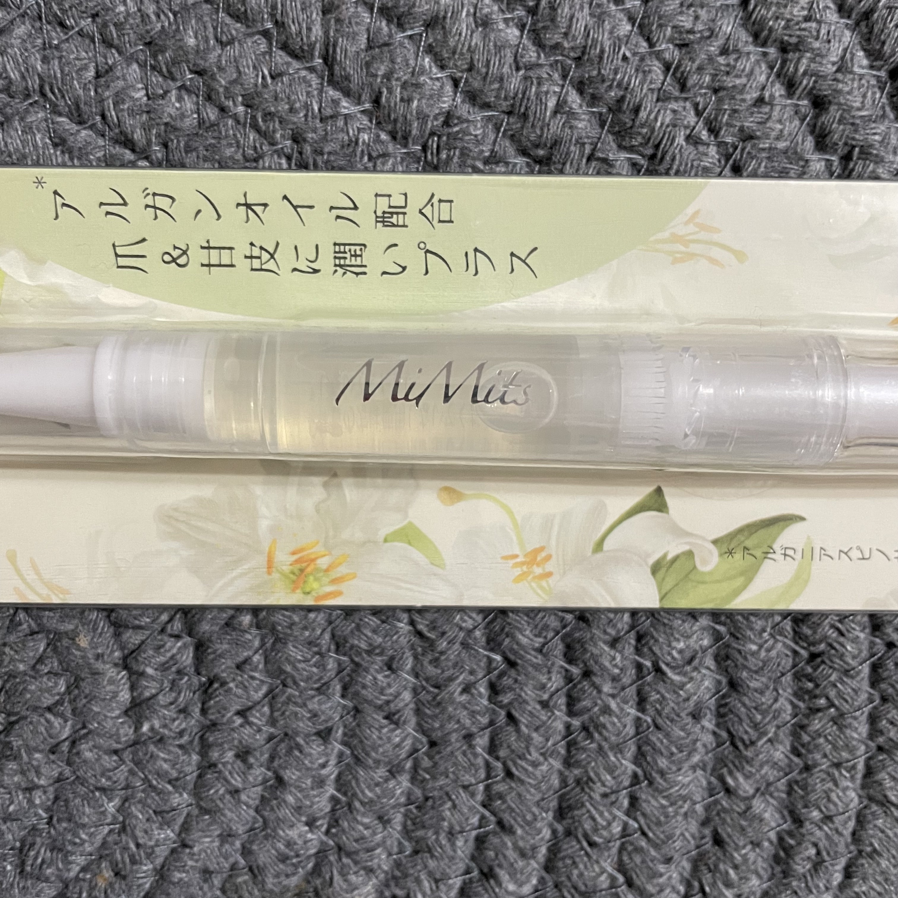 Mimits モイストネイルオイル Mimits モイストネイルオイル　シフォンリリー/ビー・エヌ/ネイルオイル・トリートメントを使ったクチコミ（2枚目）