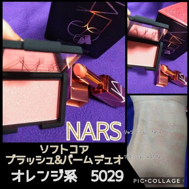 ブラッシュ/NARS/パウダーチークを使ったクチコミ（3枚目）