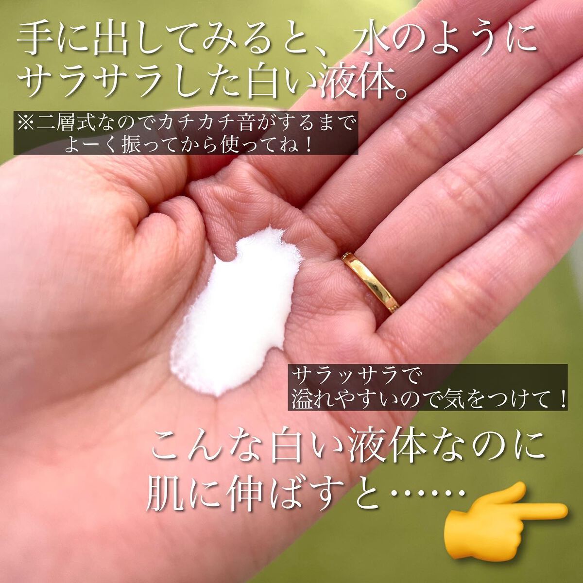 ビオレ ビオレUV アクアリッチ アクアプロテクトローション(水層パック)のクチコミ「<なにこれ革命すぎる。>
とんでも商品見つけた！！！！！
(だいぶ発見が遅いんですが、
そこは.....」（3枚目）