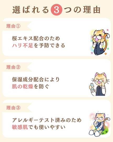 を使ったクチコミ(3枚目)