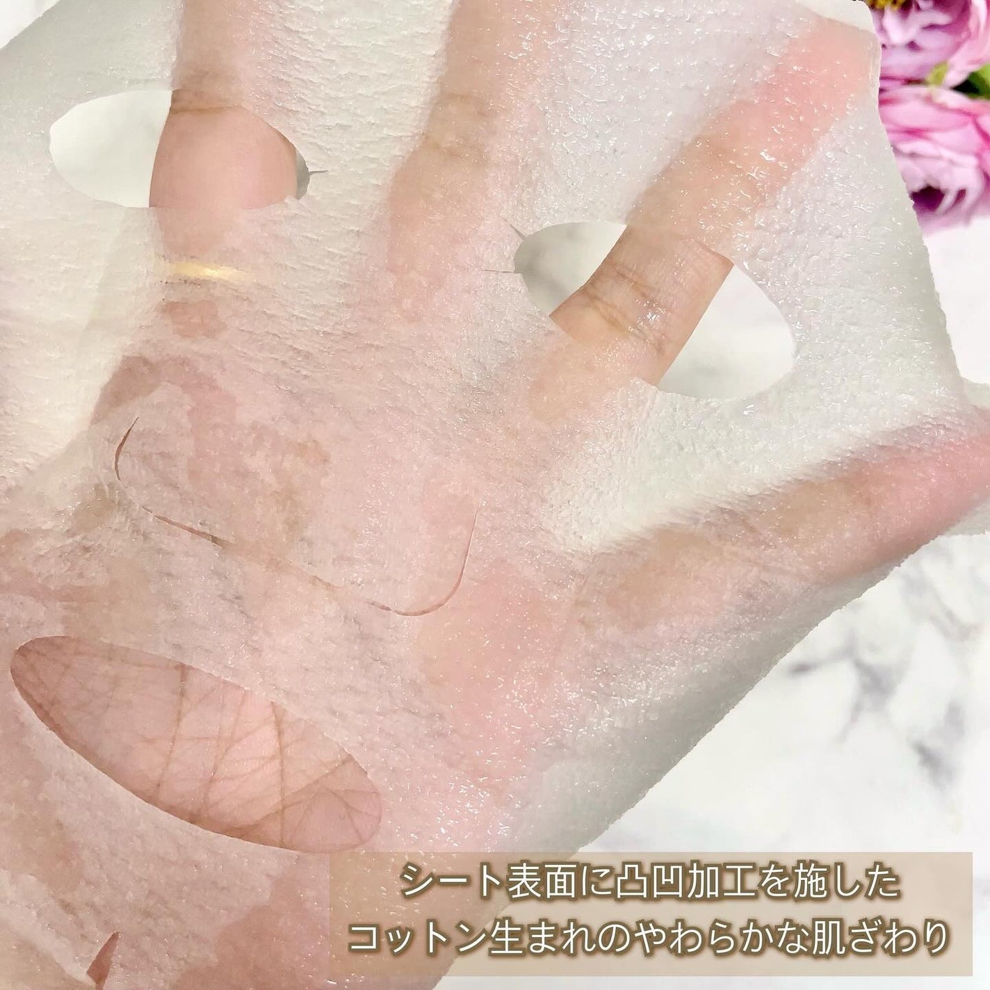 うるうるBOMBマスク/クリアターン/シートマスク・パックを使ったクチコミ(5枚目)