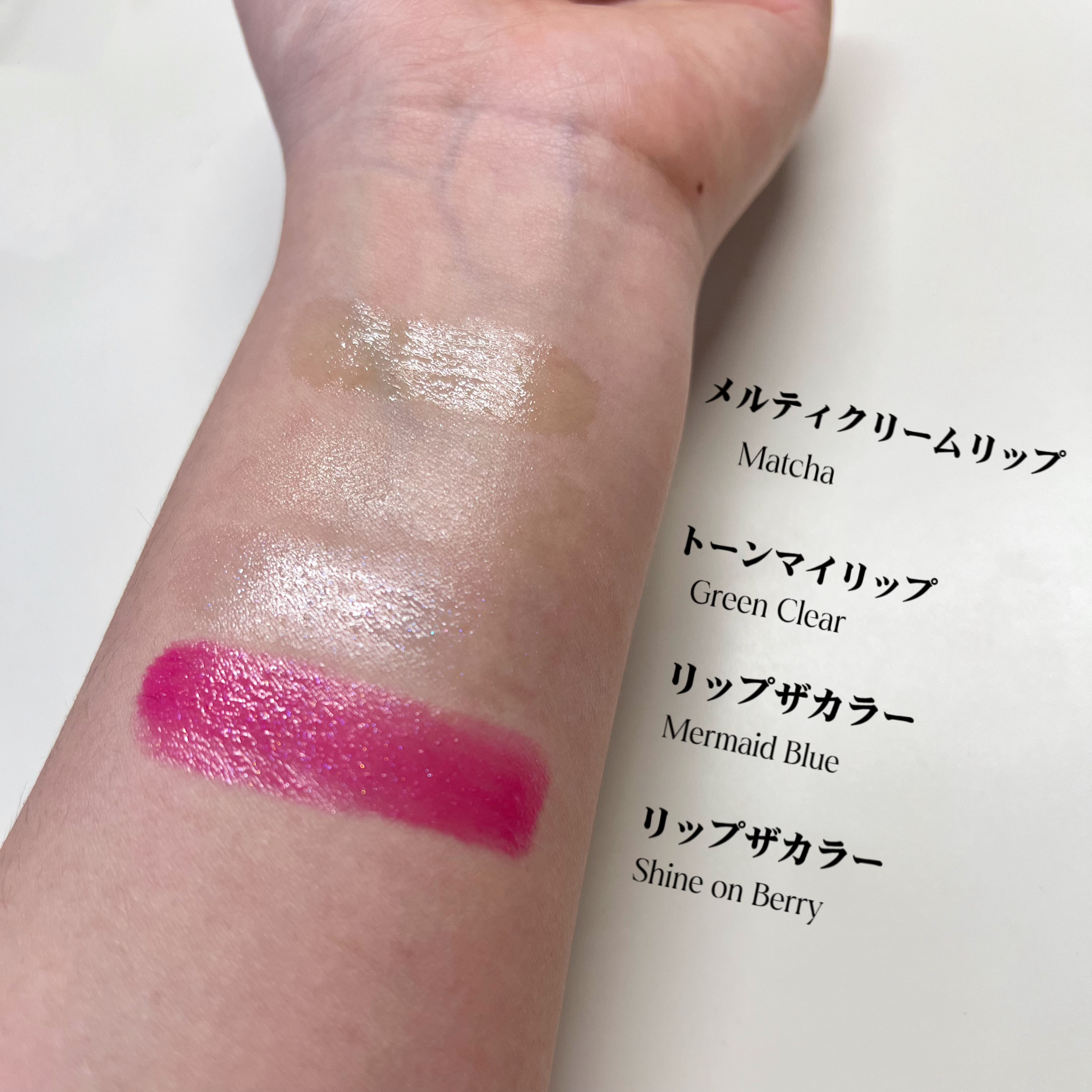 リップザカラー シャインオンベリー/リップザカラー/口紅を使ったクチコミ（2枚目）