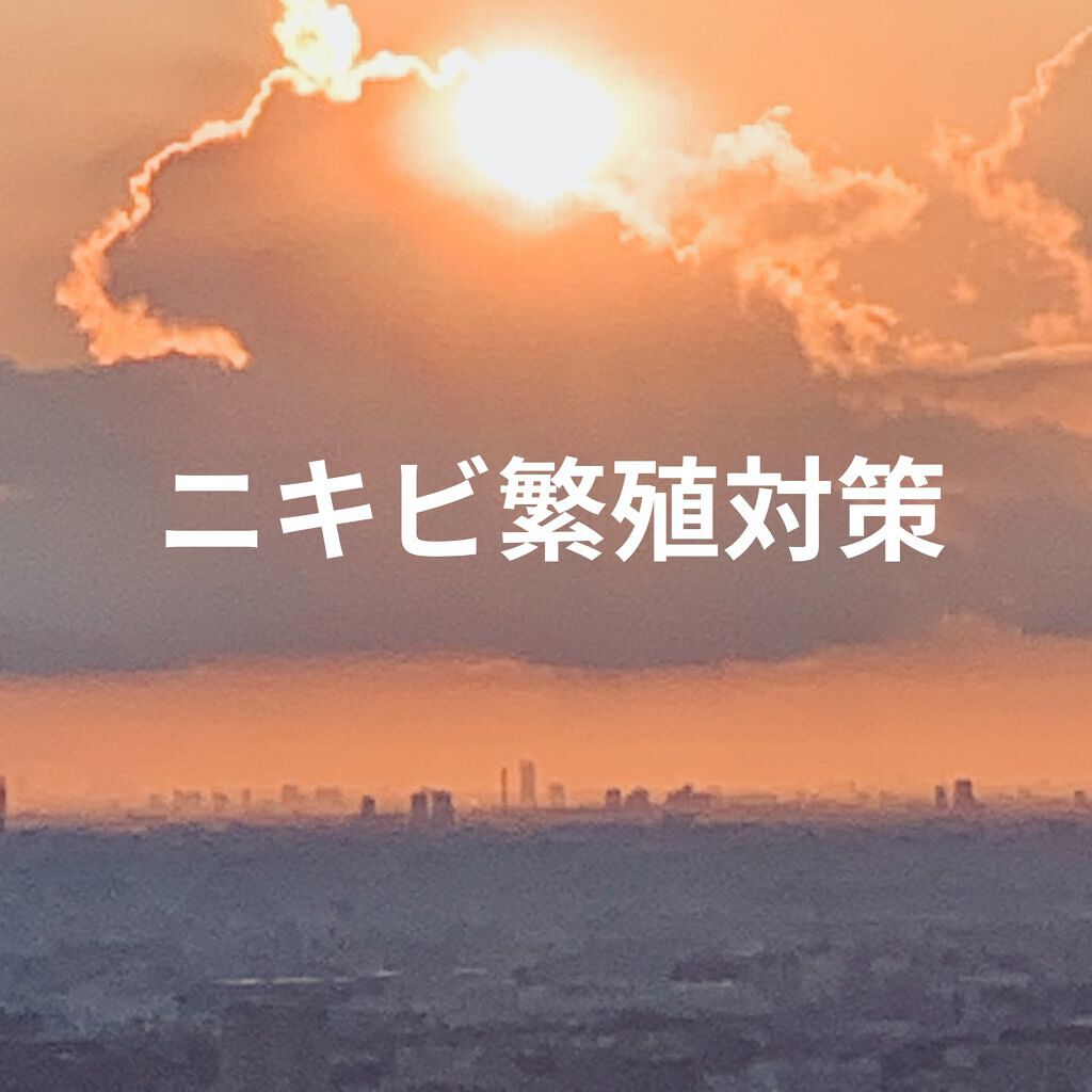 マキロン アクネージュ メディカルローション	（医薬品）/マキロン/その他を使ったクチコミ（1枚目）