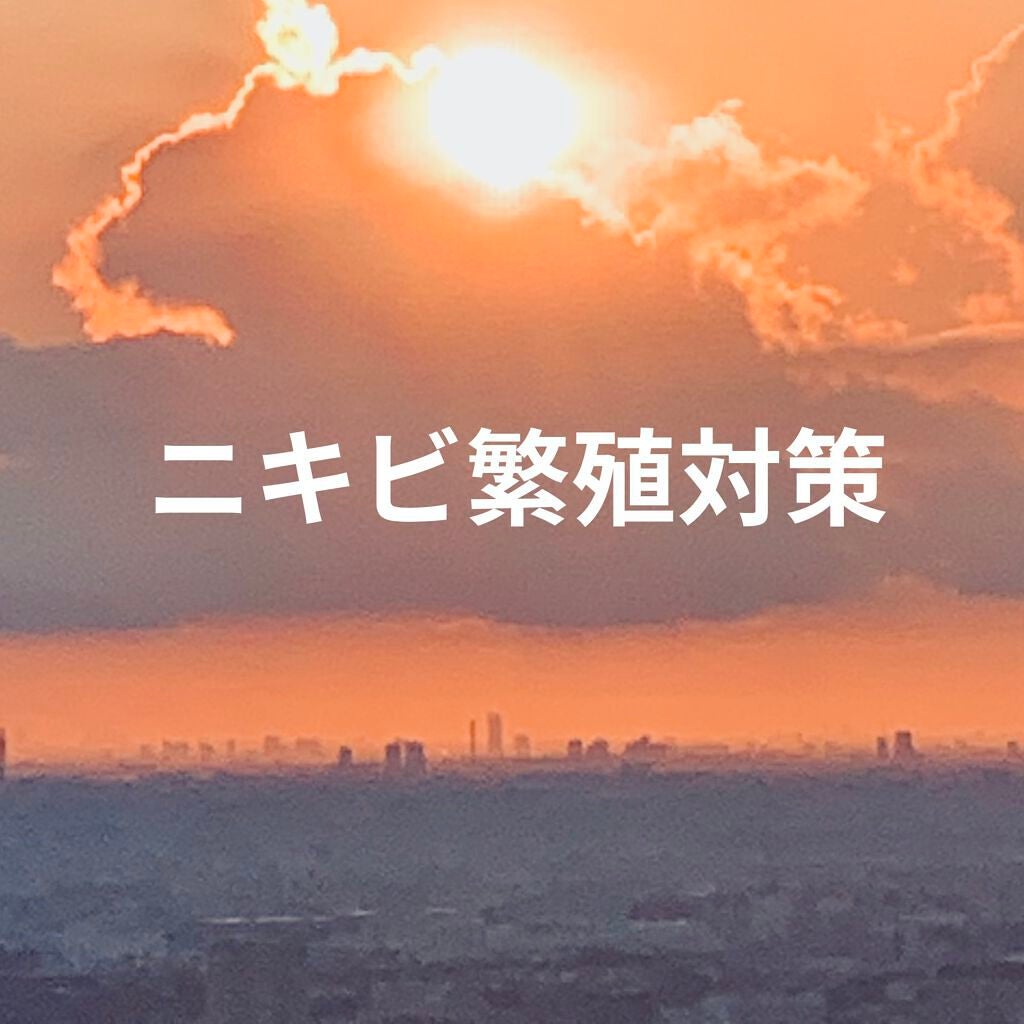 マキロン アクネージュ メディカルローション (医薬品)/マキロン/その他を使ったクチコミ(1枚目)