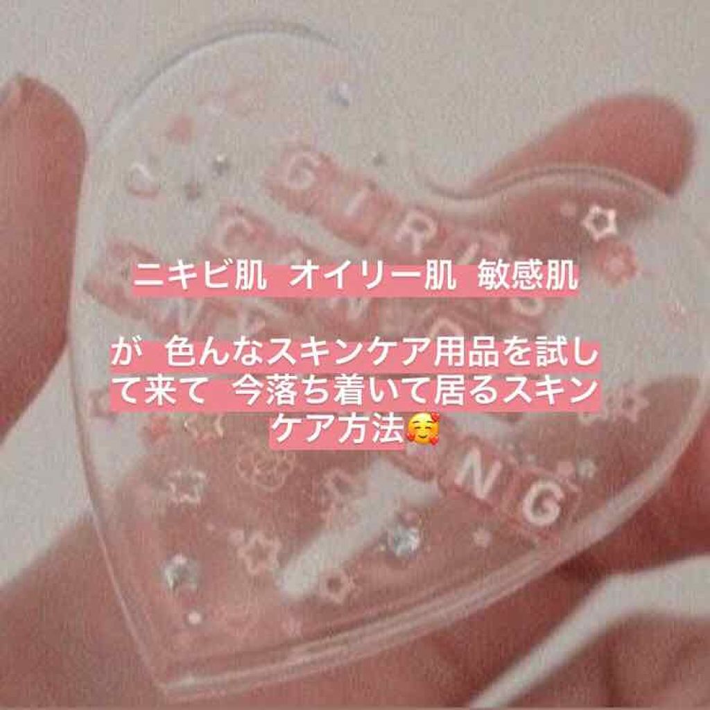 明色美顔水 薬用化粧水/美顔/化粧水を使ったクチコミ（1枚目）