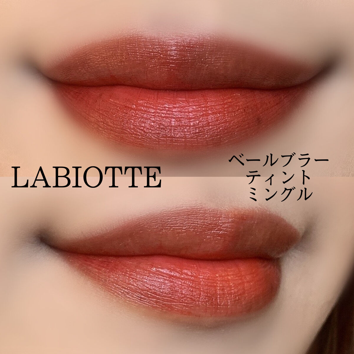 ジェリーブラッシャー Mellow Rose/dasique/パウダーチークを使ったクチコミ（3枚目）