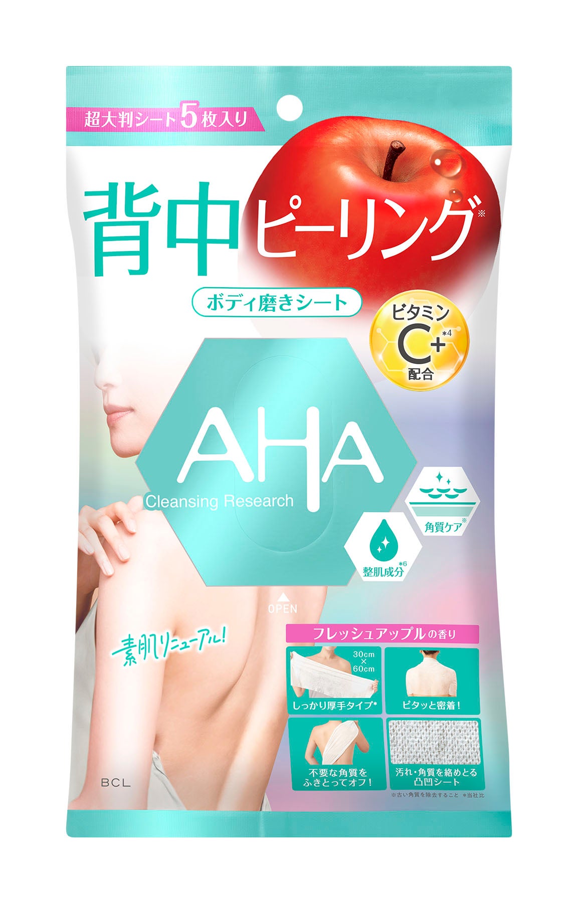 ボディピールシート クレンジングリサーチ