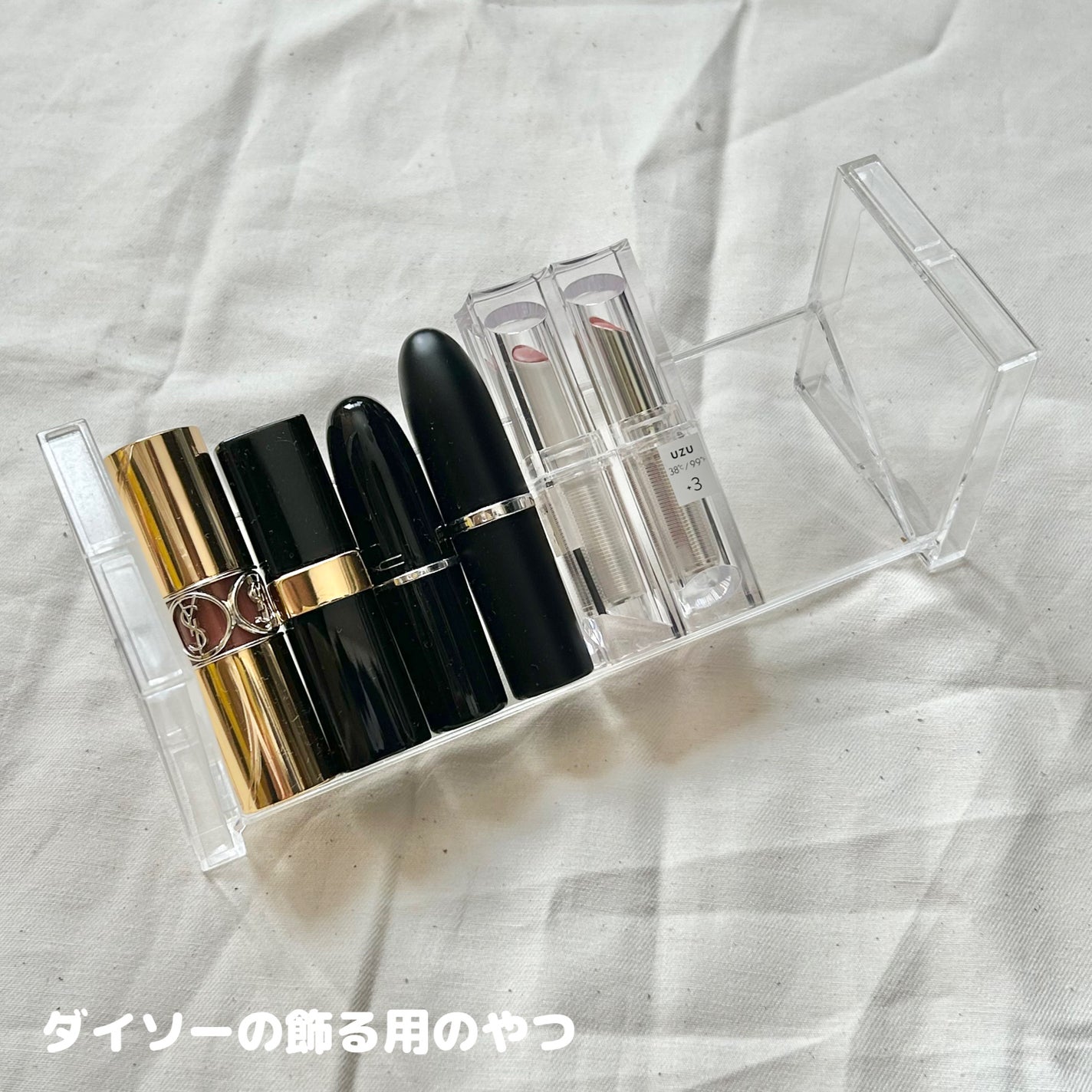 3段式クリアーケース/DAISO/その他化粧小物を使ったクチコミ(5枚目)