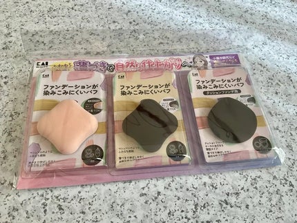 ファンデーションが染みこみにくいパフ(クッションファンデ用)/貝印/パフ・スポンジを使ったクチコミ(1枚目)