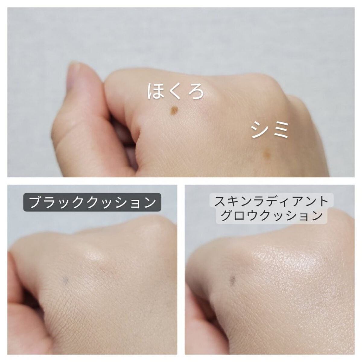 ブラック クッション/HERA/クッションファンデーションを使ったクチコミ(5枚目)