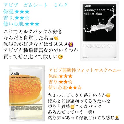 ティーツリーケアソリューション アンプルマスクJEX/MEDIHEAL/シートマスク・パックを使ったクチコミ(2枚目)