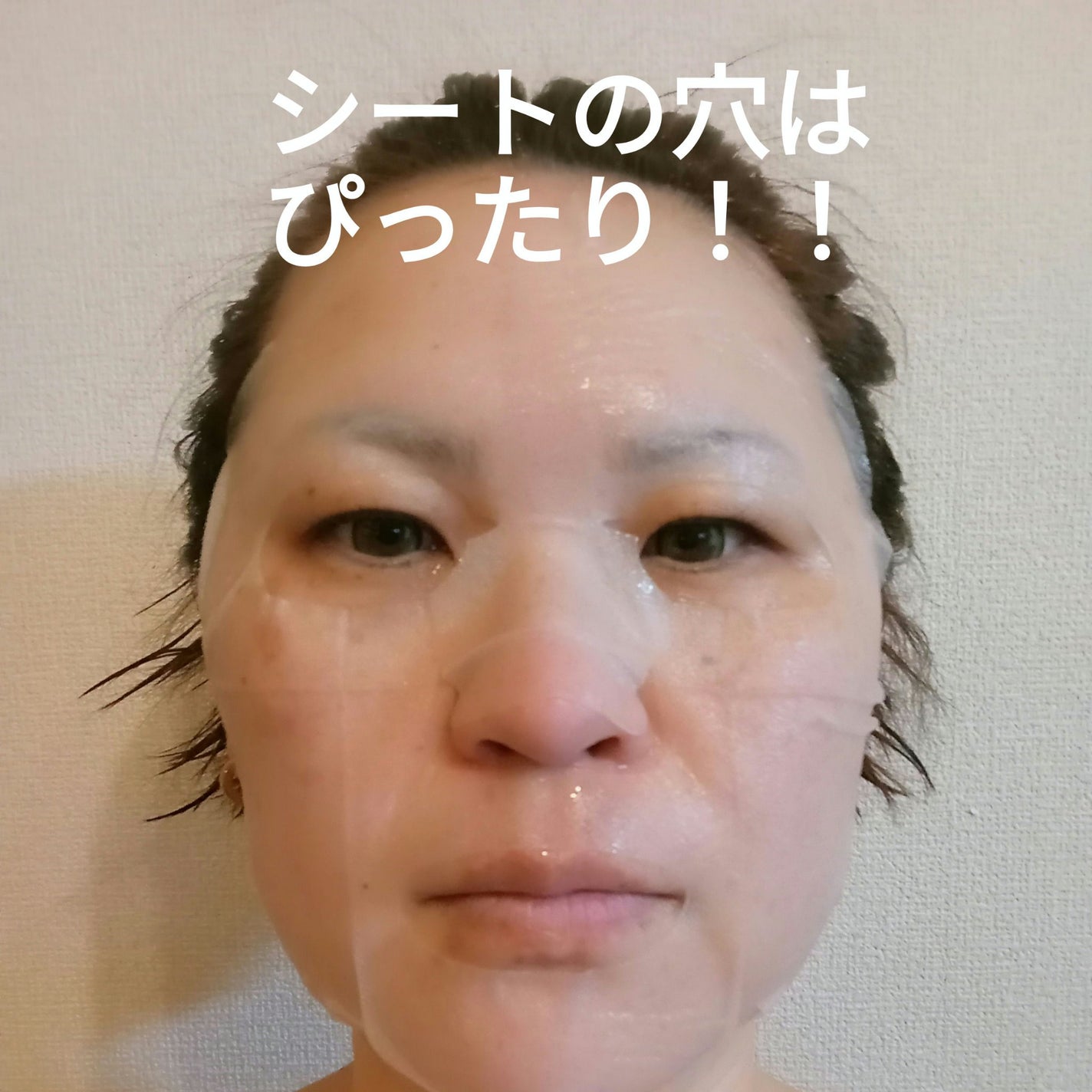 グルタチオンブアンプルマスク/Genabelle/シートマスク・パックを使ったクチコミ(2枚目)