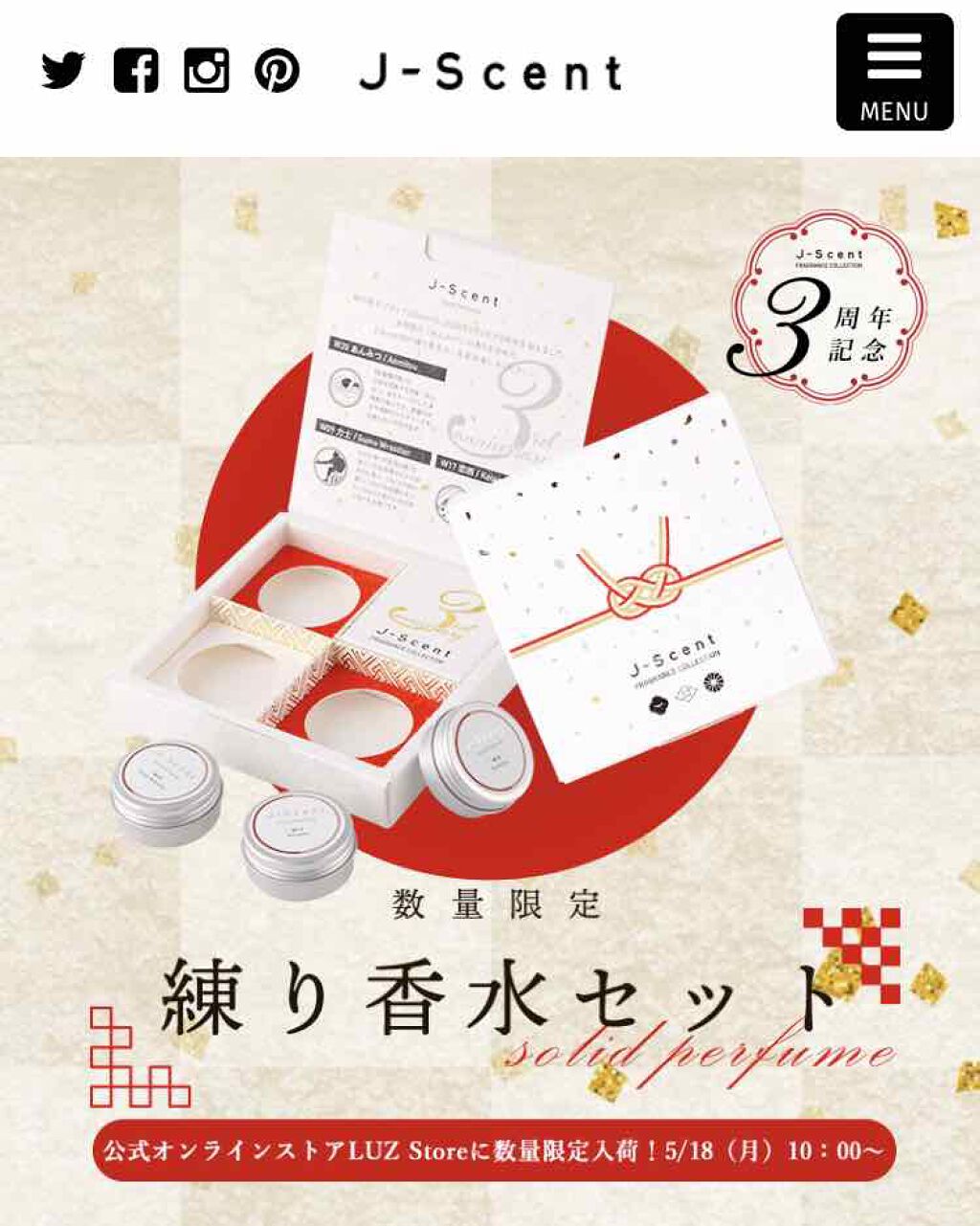 J-Scentパフュームオイル 力士/J-Scent/香水(レディース)を使ったクチコミ（1枚目）