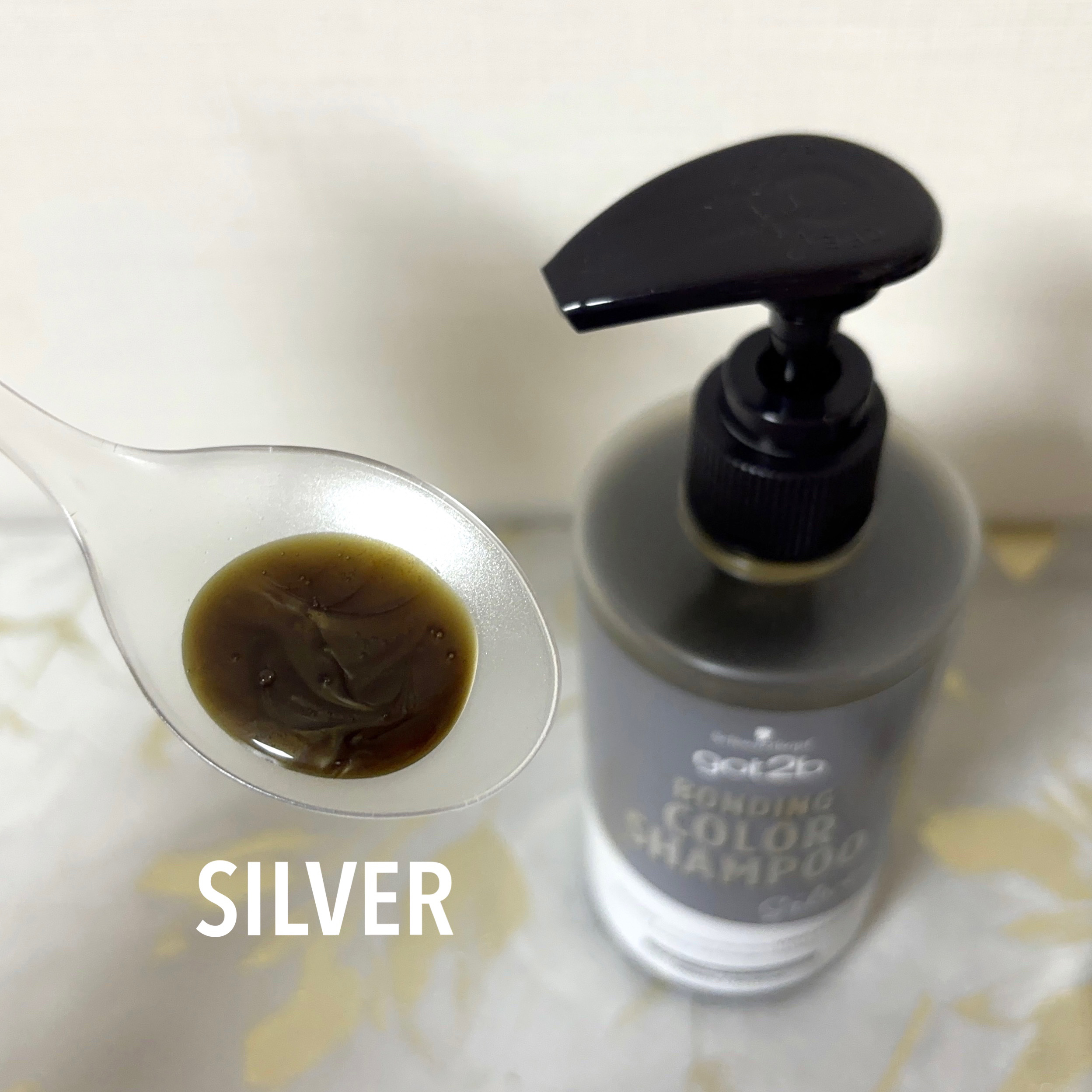 ボンディング・カラーシャンプー シルバー/got2b/市販シャンプーを使ったクチコミ（3枚目）