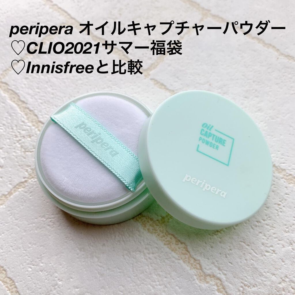オイルキャプチャーパウダー/PERIPERA/プレストパウダーを使ったクチコミ（1枚目）