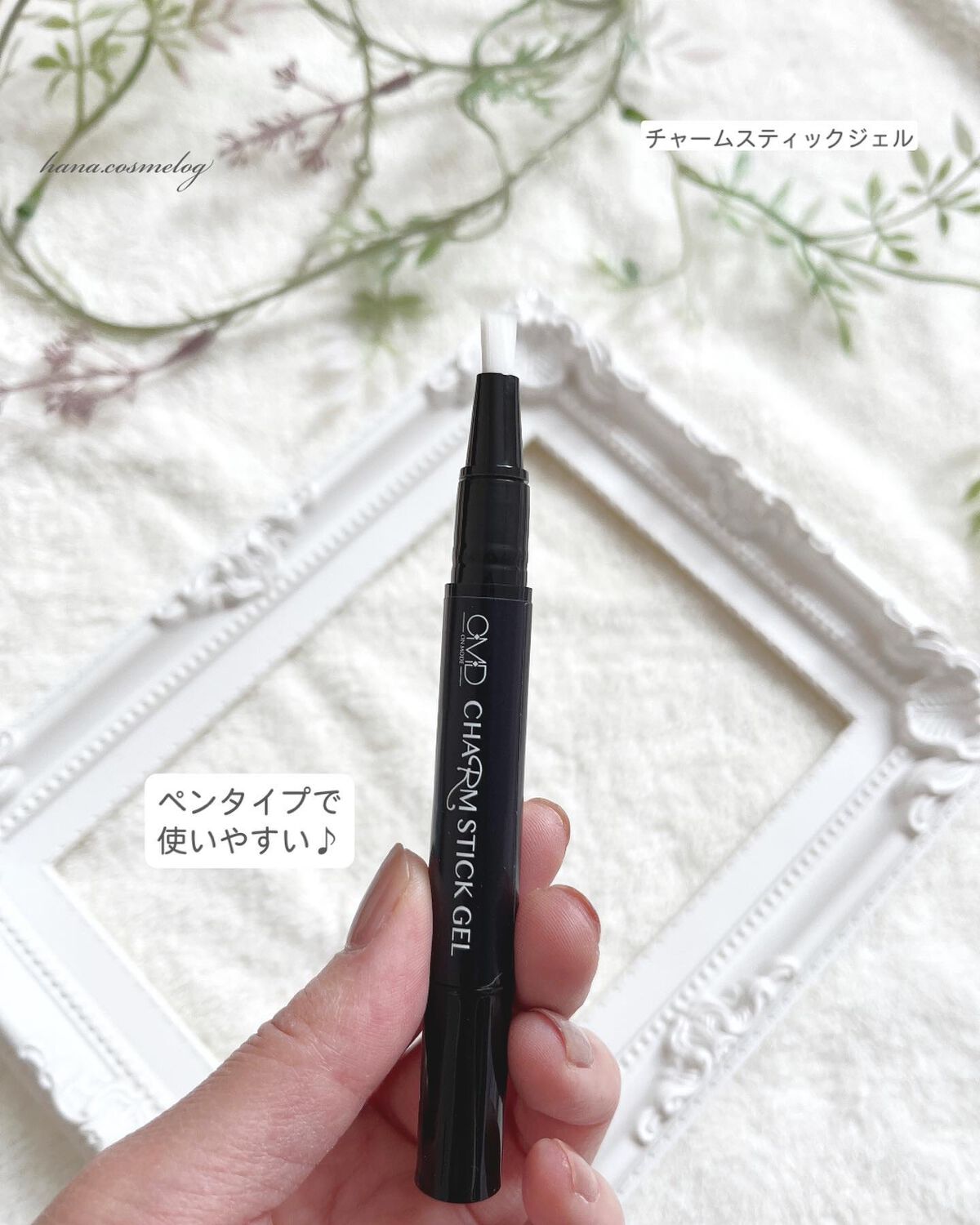 チャームスティックジェル #39 スプリングタイム/OMD/オールインワンネイルを使ったクチコミ（3枚目）