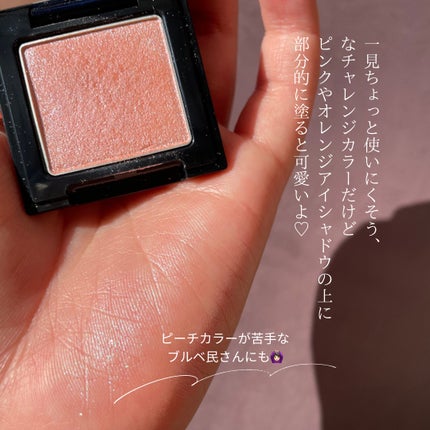 ラズル アイカラー 30 Killer pink/エレガンス ラズル /単色アイシャドウの画像