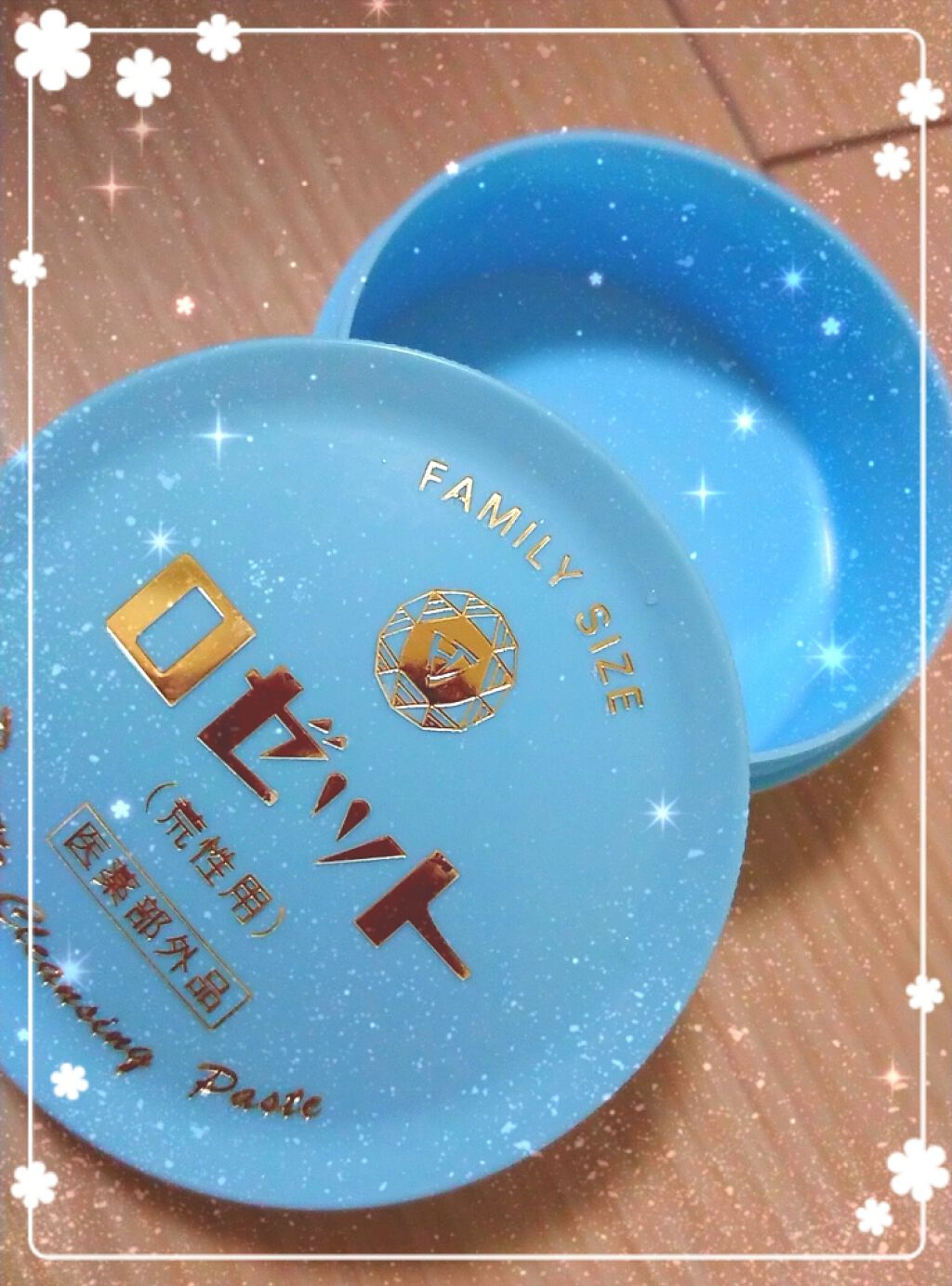 ロゼット 洗顔パスタ　荒性肌/ロゼット/洗顔フォームを使ったクチコミ（1枚目）