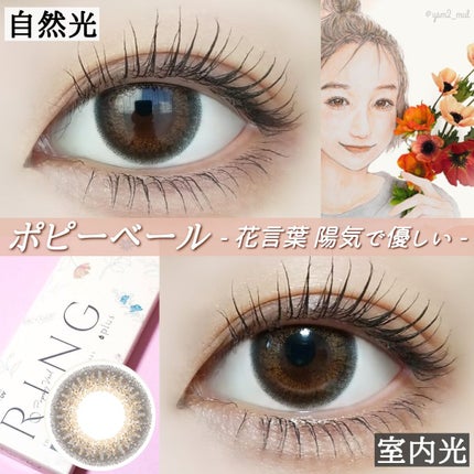 耐久カールマスカラ/CEZANNE/マスカラを使ったクチコミ(5枚目)