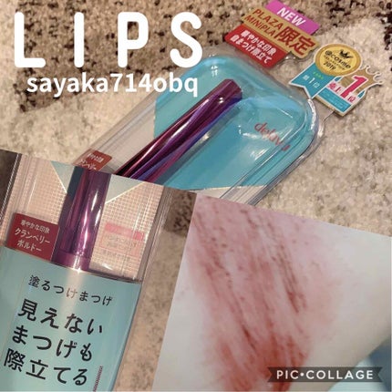 「塗るつけまつげ」自まつげ際立てタイプ/デジャヴュ/マスカラを使ったクチコミ(2枚目)