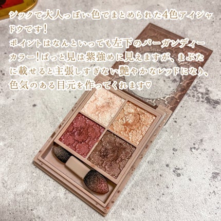 Visée グロッシーリッチ アイズ Nのクチコミ「あなたと飲むはずだったワインを、今日も独りで
。:* .・゚.゚・. *̣̩ 。:* .・.....」(3枚目)