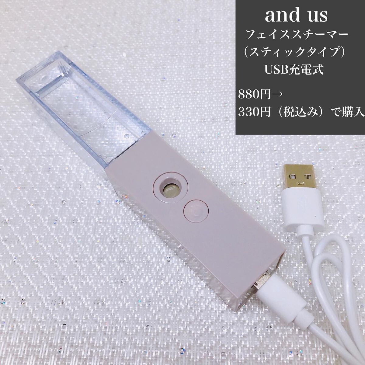 あいか on LIPS 「こんにちはTomoです🐰💓スリコをリサーチ中にミストがお値打ち..」(2枚目)