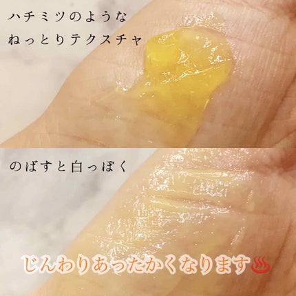 ハニー ポーション リニューイング アンチオキシダント ハイドレーション マスク/FARMACY/洗い流すパック・マスクを使ったクチコミ(3枚目)