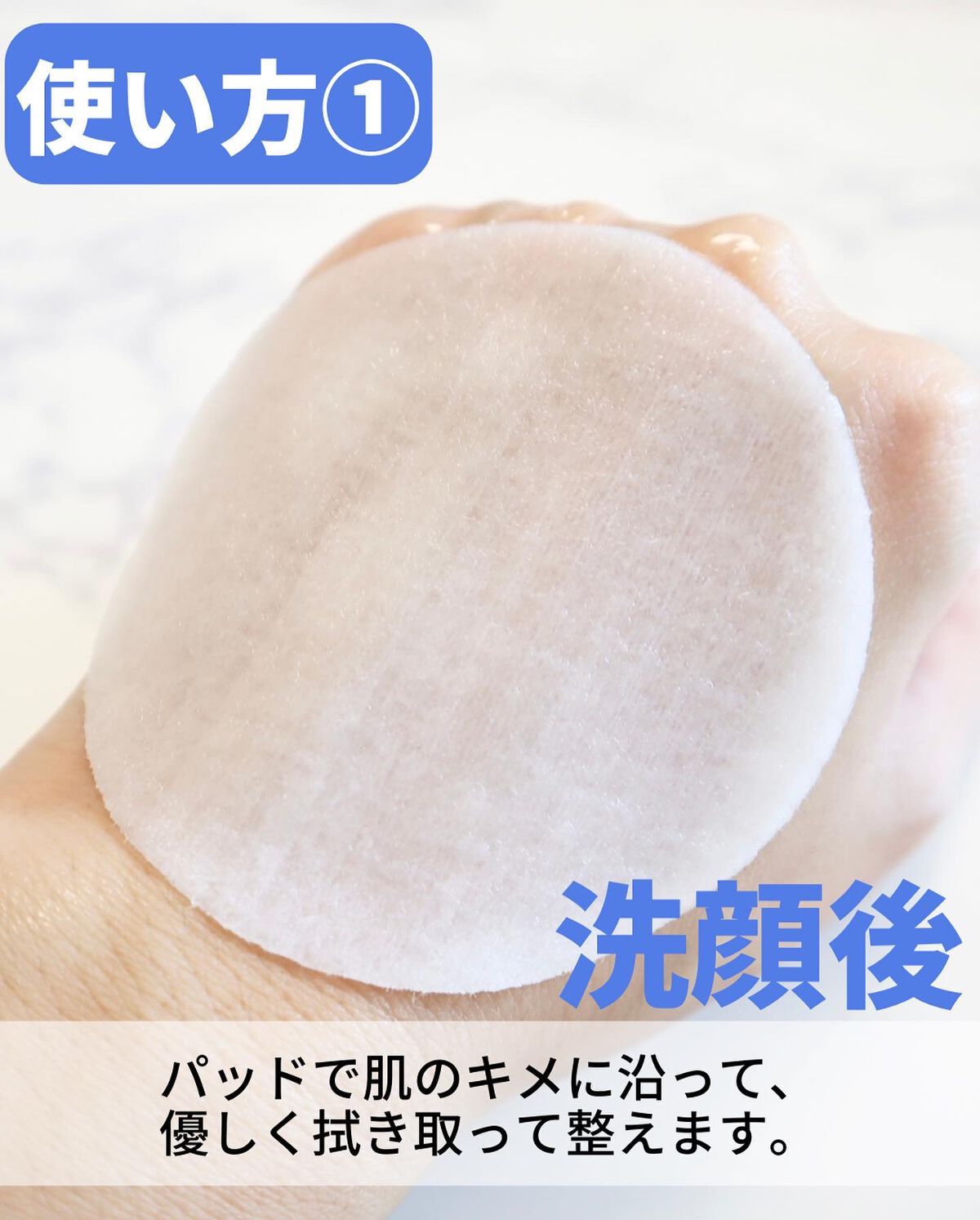 Aqua Glow Pad/VELY VELY/その他スキンケアを使ったクチコミ(4枚目)