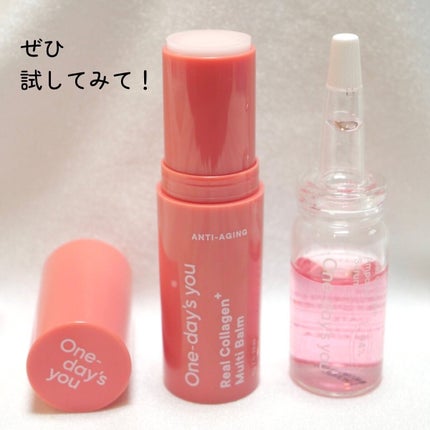 リアルコラーゲンアンプルセラム/One-day's you/美容液を使ったクチコミ(4枚目)