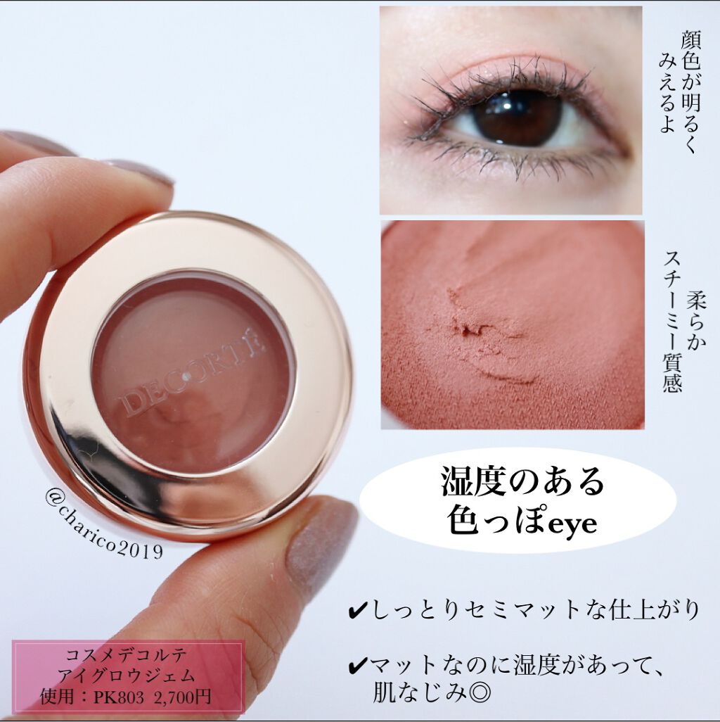 エレガンス リクイッド ルージュ ビジュー/Elégance/口紅を使ったクチコミ(5枚目)