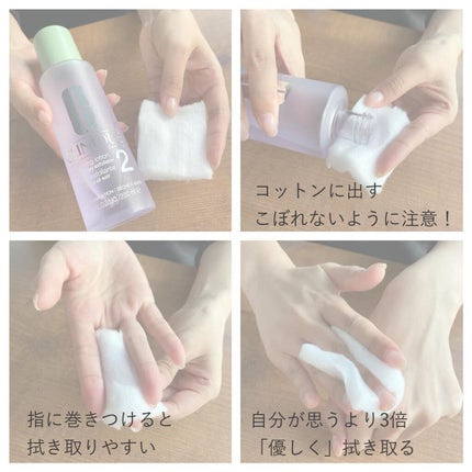クラリファイング ローション 2/CLINIQUE/拭き取り化粧水を使ったクチコミ(4枚目)
