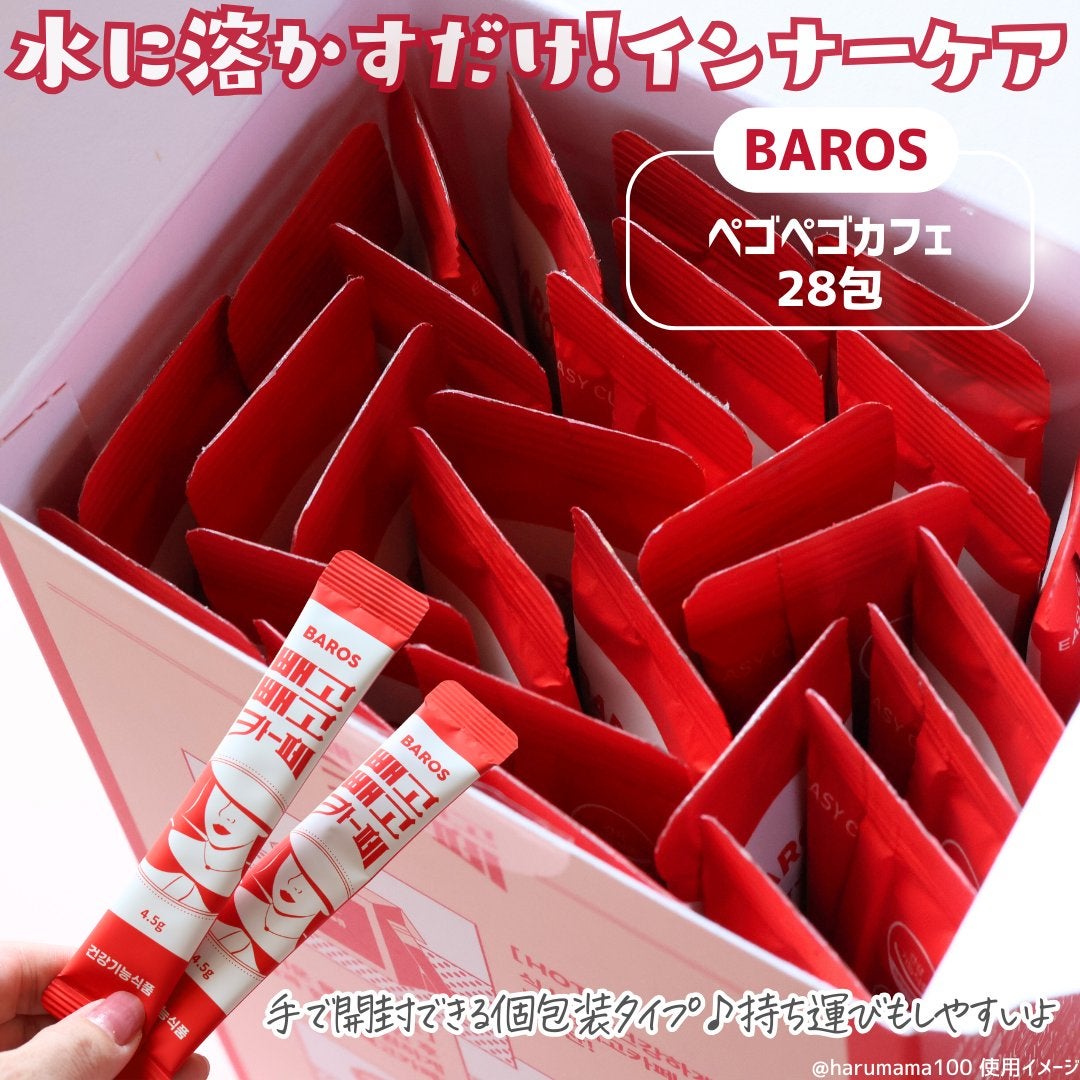 ペゴペゴカフェ/baros/ドリンクを使ったクチコミ(2枚目)