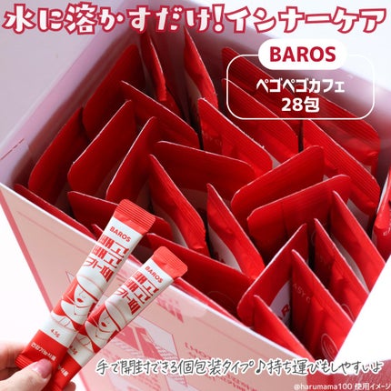 ペゴペゴカフェ/baros/ドリンクを使ったクチコミ(2枚目)