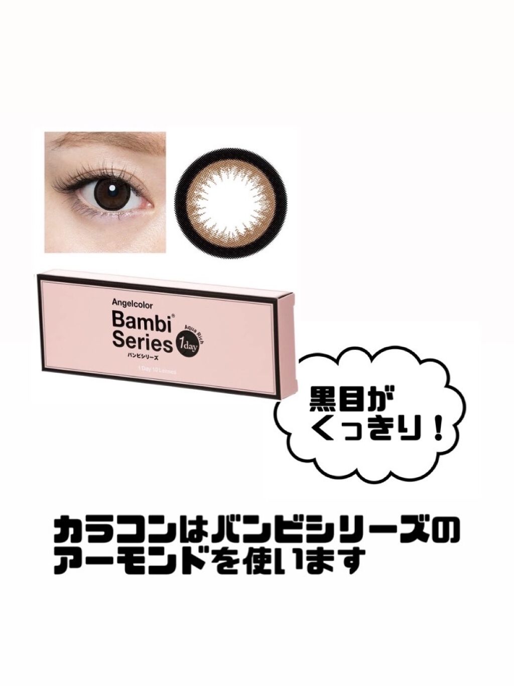 マイベストライナー/ドーリーウインク/リキッドアイライナーを使ったクチコミ（2枚目）