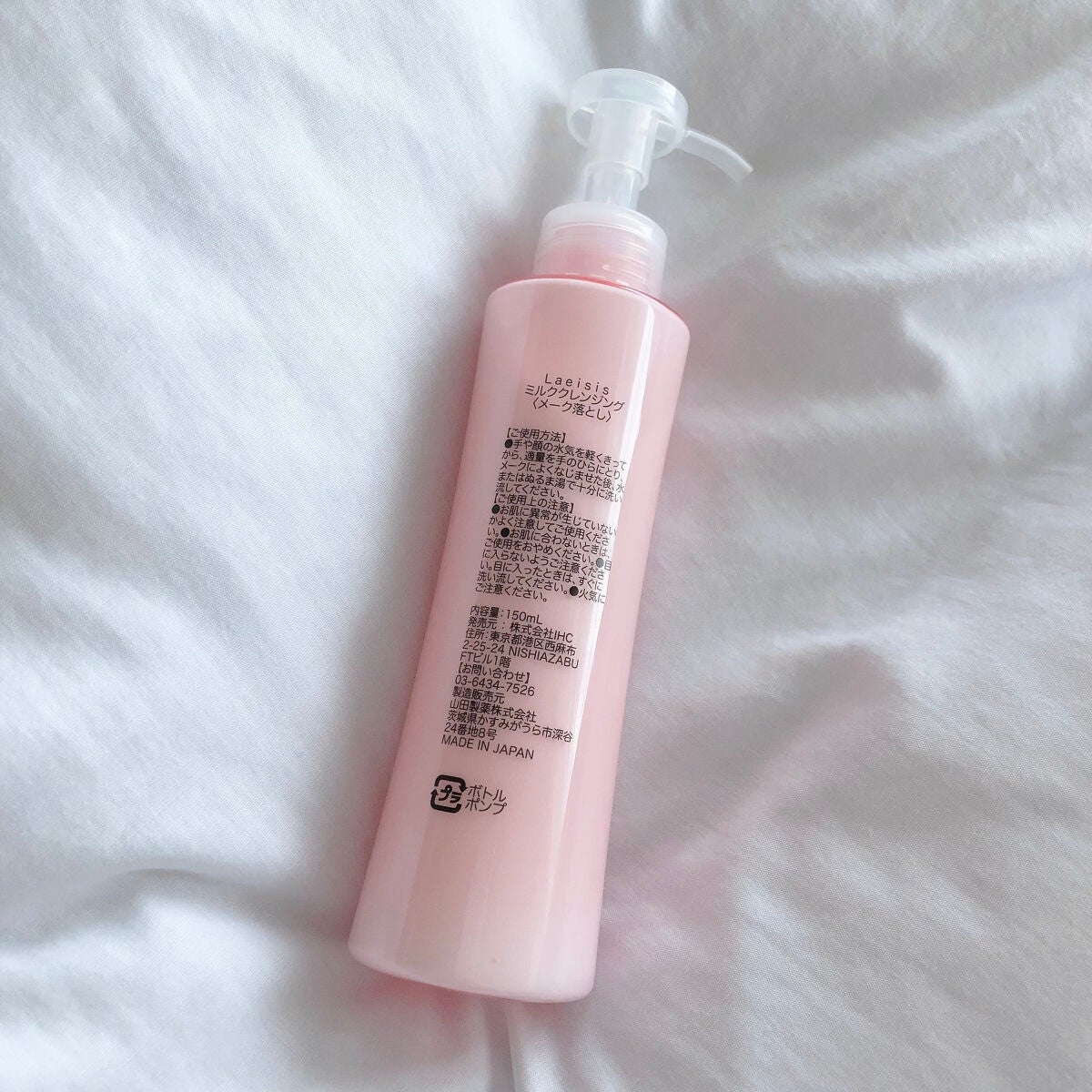 ミルキーエマルジョン/Laeisis/乳液を使ったクチコミ(7枚目)