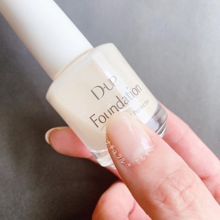 ディーアップファンデーション/D-UP/ネイルベースコートを使ったクチコミ(3枚目)