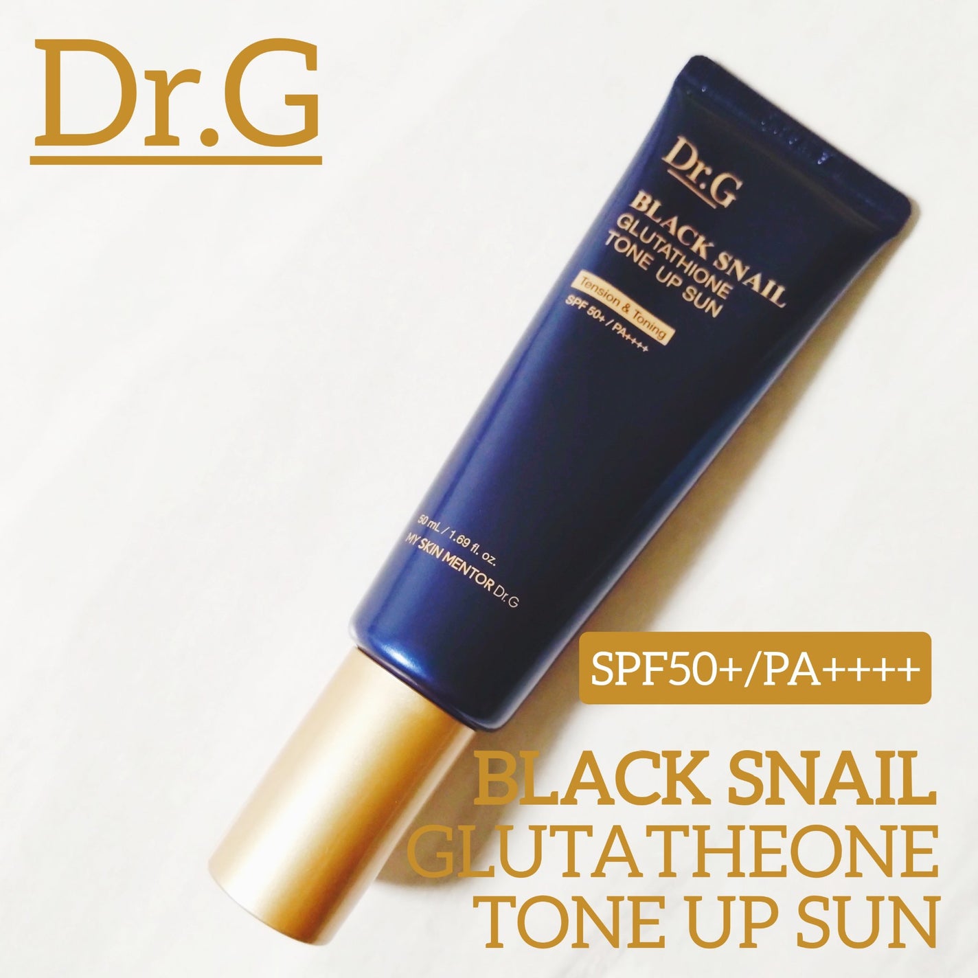 ブラックスネイルグルタチオントーンアップサン/Dr.G/日焼け止めクリームを使ったクチコミ(1枚目)