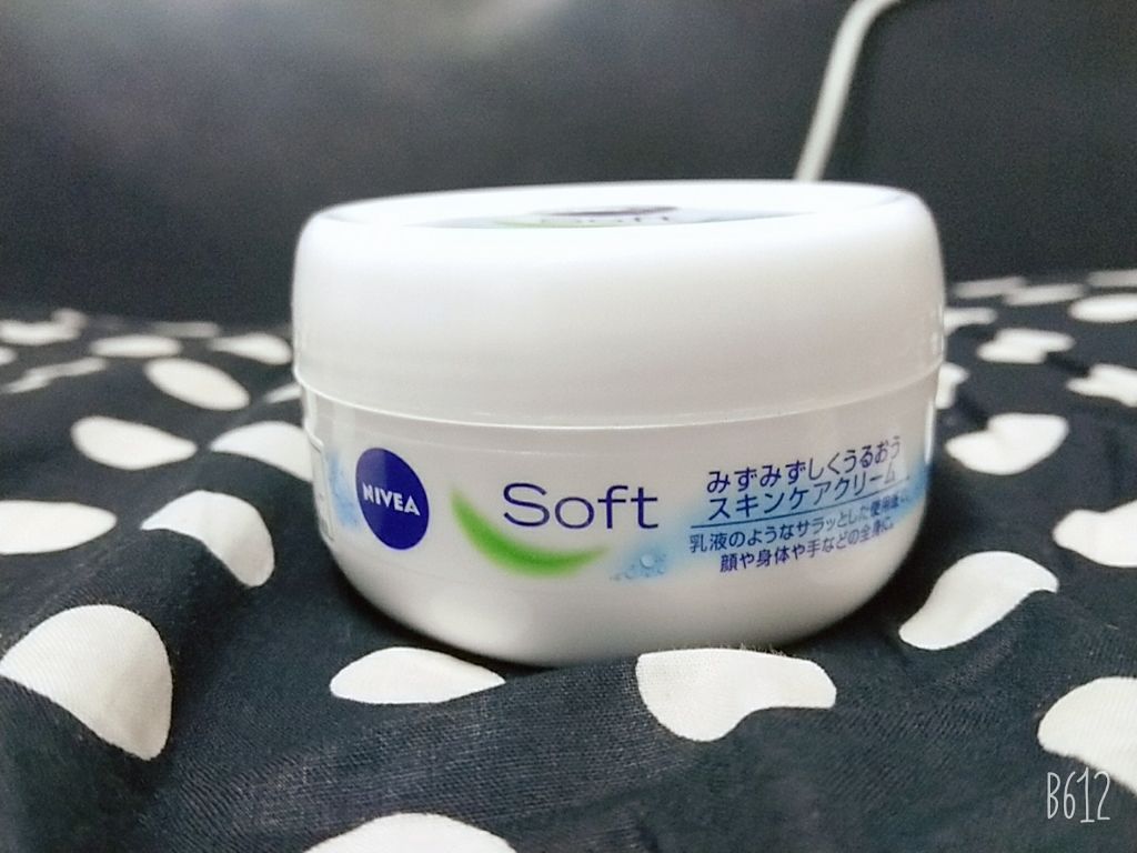 ニベアソフト スキンケアクリーム/ニベア/ボディクリームを使ったクチコミ(1枚目)