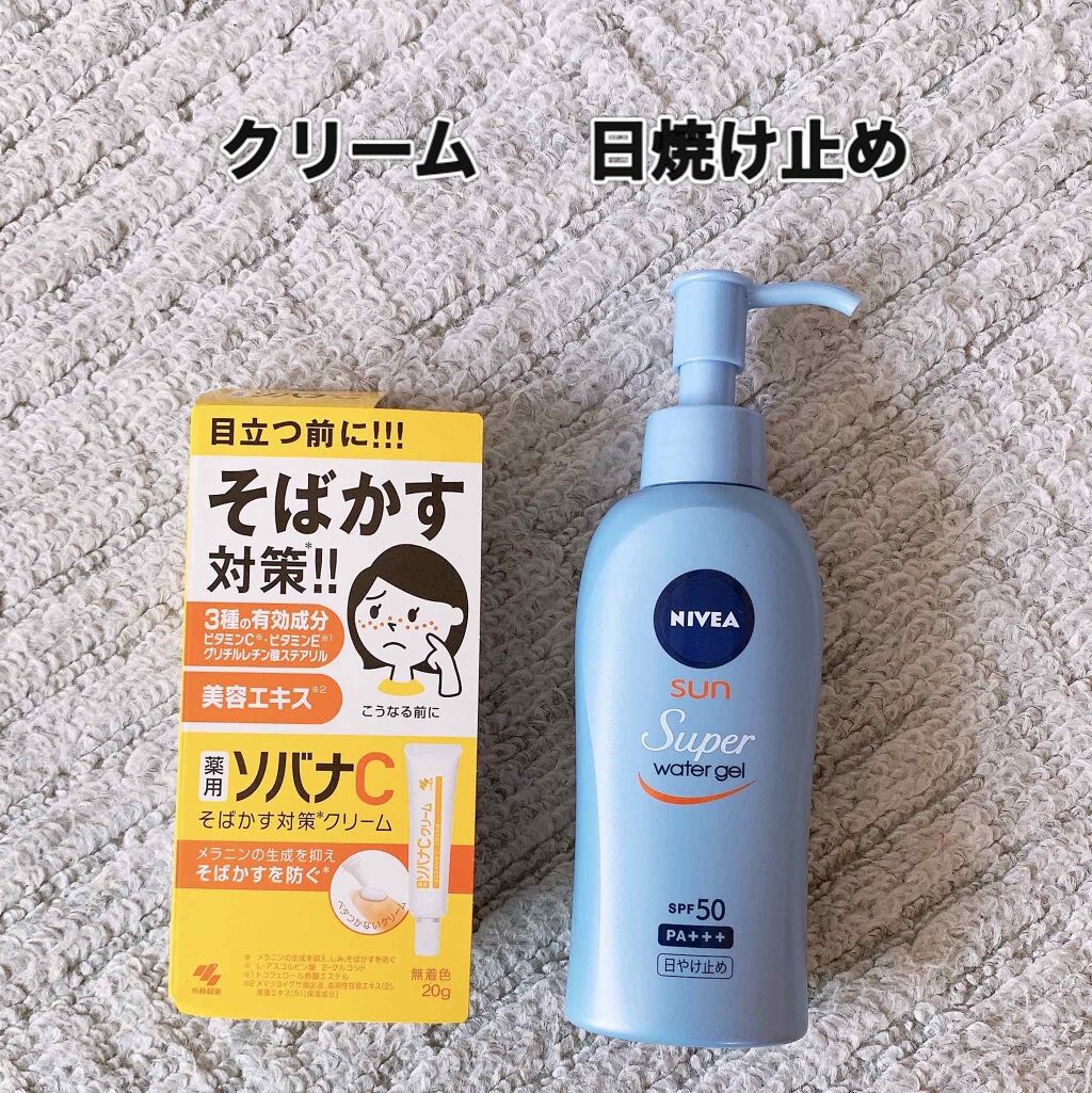 ケシミン浸透化粧水 しっとりタイプ/ケシミン/化粧水を使ったクチコミ(4枚目)