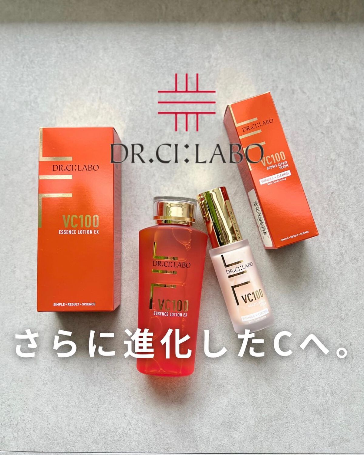 VC100エッセンスローション EX/ドクターシーラボⓇ/化粧水を使ったクチコミ(1枚目)