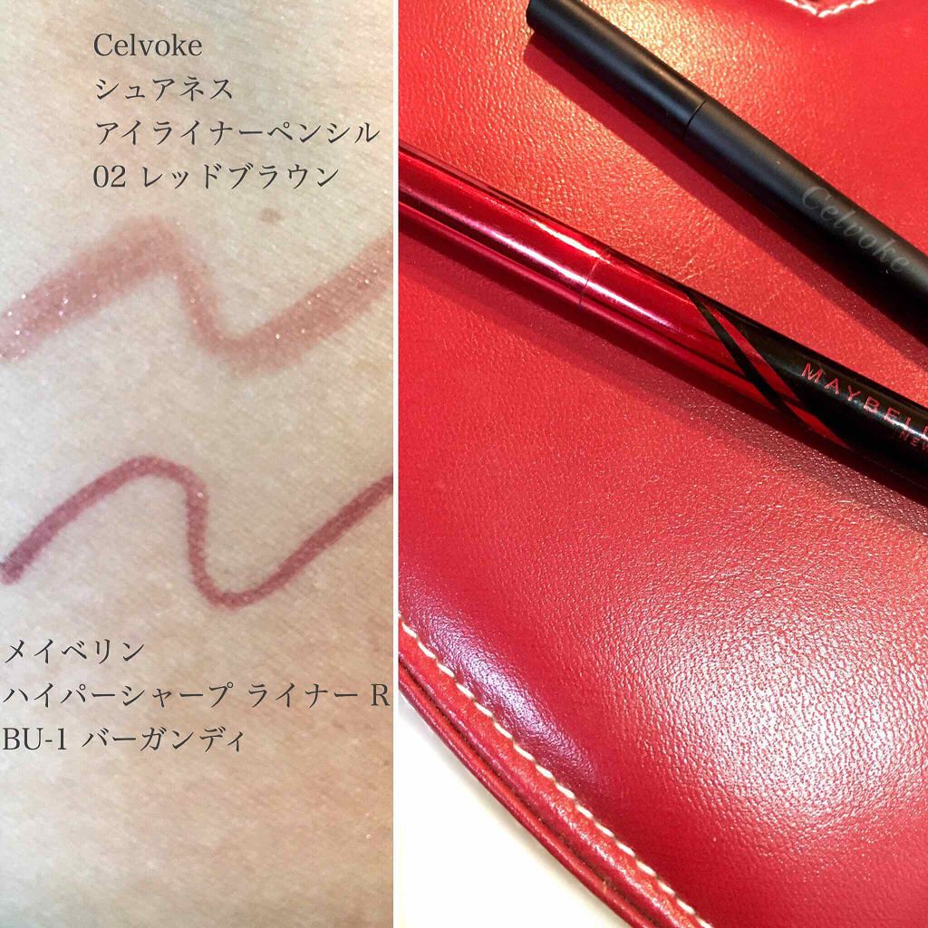 セルヴォーク シュアネス アイライナーペンシル 02 レッドブラウン/Celvoke/ペンシルアイライナーを使ったクチコミ（2枚目）