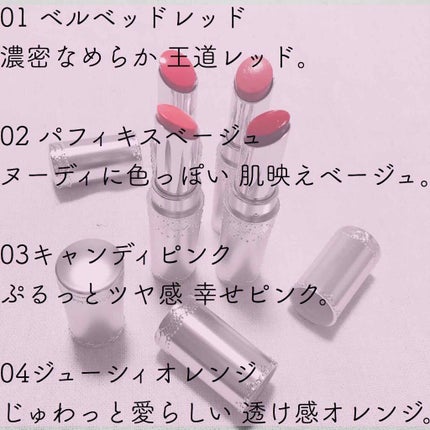 マシュマロティントルージュ/フォーチュン/リップティントを使ったクチコミ(3枚目)