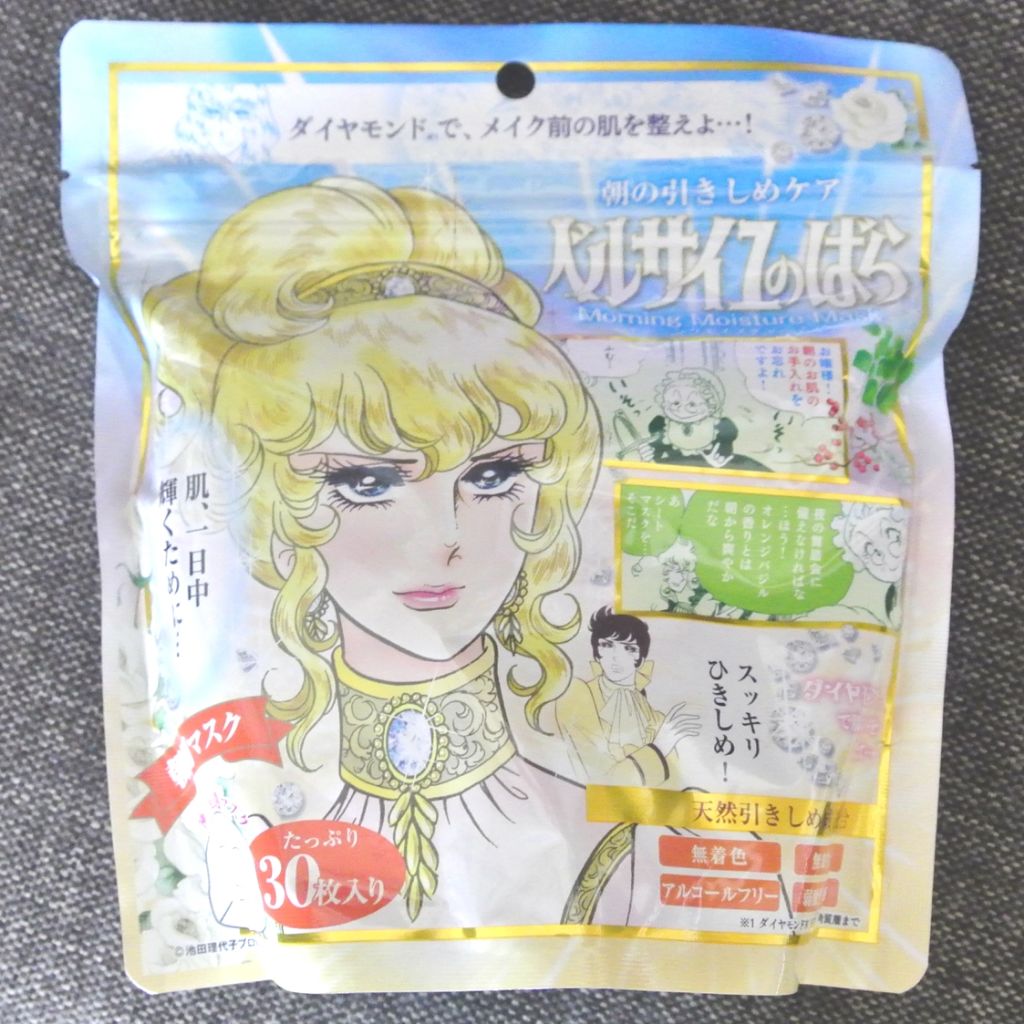 ブラッシング ハート/MAKEUP REVOLUTION/パウダーチークを使ったクチコミ(4枚目)